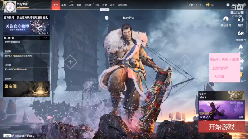 【2021-09-27 21点场】fairy小泡沫：嘤嘤嘤嘤嘤嘤 9155691