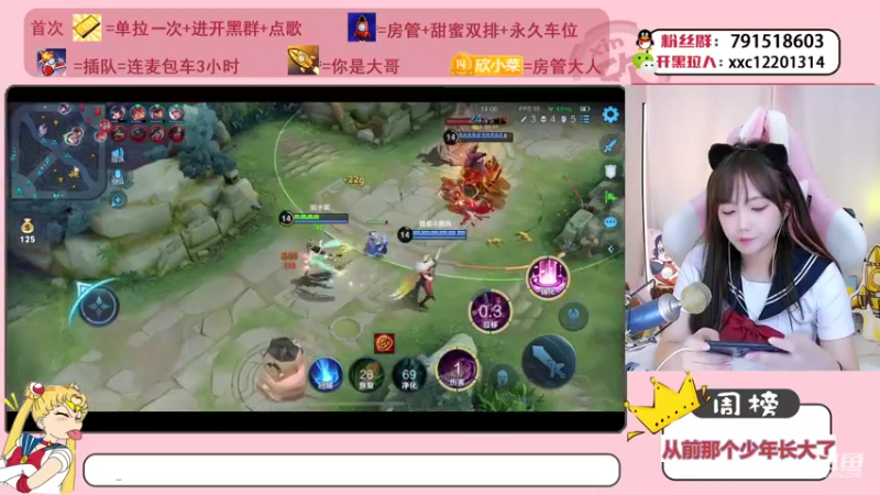 【2021-10-05 13点场】欣小菜：【有车位】萌妹开心上大分！