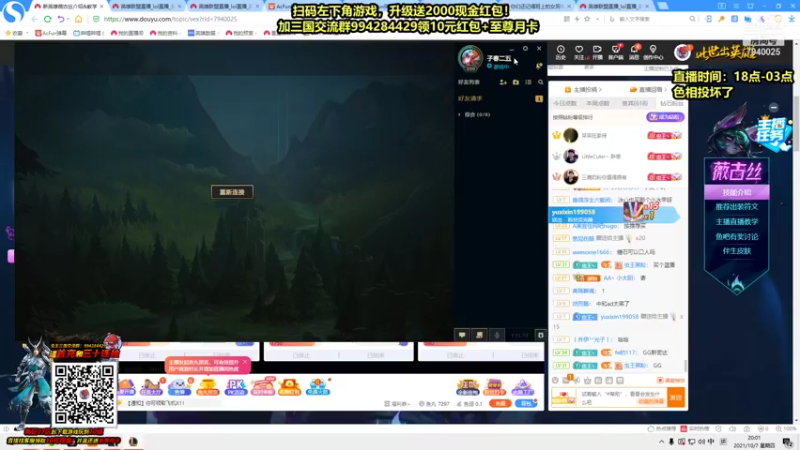 【2021-10-07 19点场】Chogod虫王：虫王：一条大肉虫，一个追着5个口！