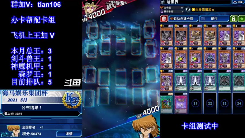 【2021-10-06 21点场】賤丶大骚賤：【大骚】水产上王