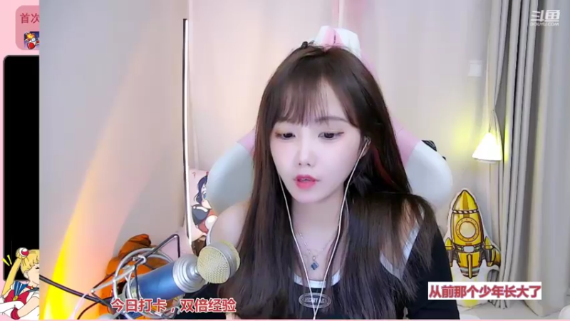 【2021-10-04 20点场】欣小菜：【有车位】双倍快乐！萌妹开心上大分！