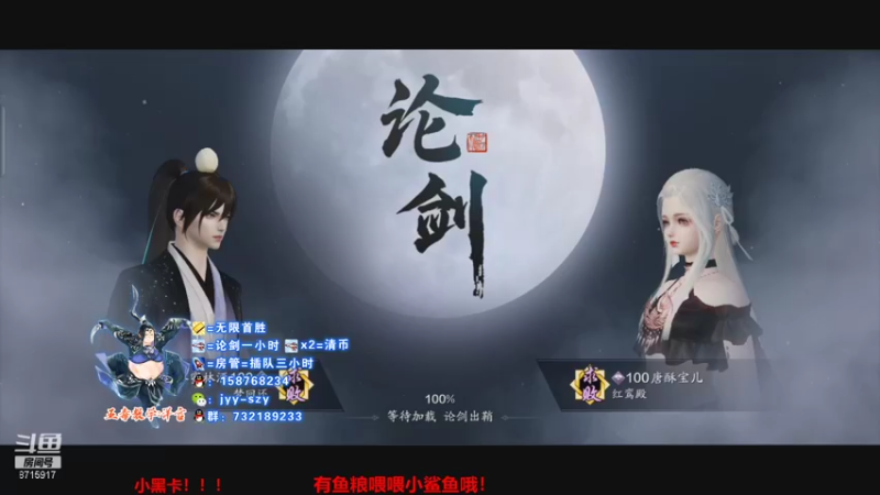 【2021-10-07 17点场】洋言呀呀呀：等大五毒剑荡号！五毒梦的直播间。