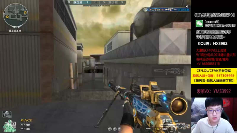 【2021-10-06 21点场】CF暴风雪：又是无人能挡的一天！