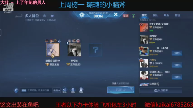 【2021-10-06 21点场】美丽开：教学-带粉 大魔王赵云樱