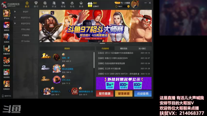 【2021-10-06 22点场】石岱在召唤丶：Pj丶小臭臭的直播间