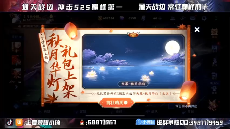 【2021-10-06 19点场】小楠ouo：【小楠】新赛季元歌