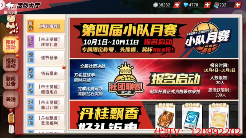 【2021-10-05 18点场】一区疯不觉：继续昨天未完成的事业