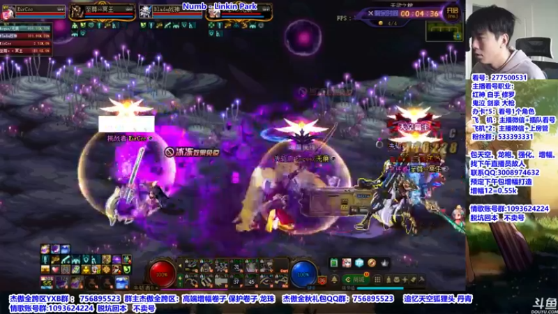 【2021-10-07 10点场】主播轩辕：看号，神话，遴选，打桩