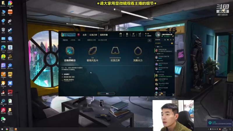 【2021-10-07 20点场】杰克螳螂：杰克螳螂：开播啦兄弟们