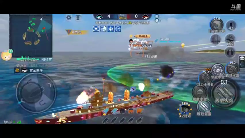 【2021-10-06 23点场】萌新的海战传奇：萌新海战的直播间