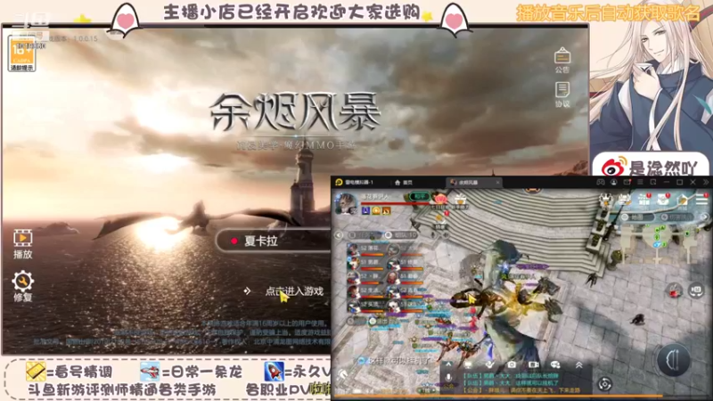 【2021-10-06 12点场】淰然乀：迷宫看号帮肝所有