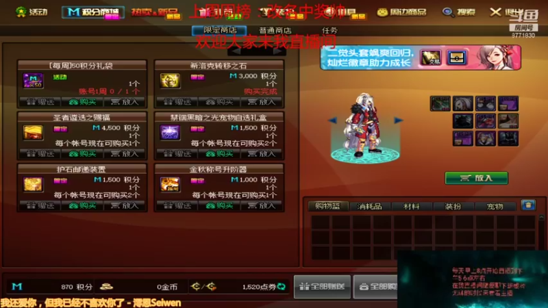 【2021-10-07 07点场】吉格丶帝国：国庆欢乐8771830