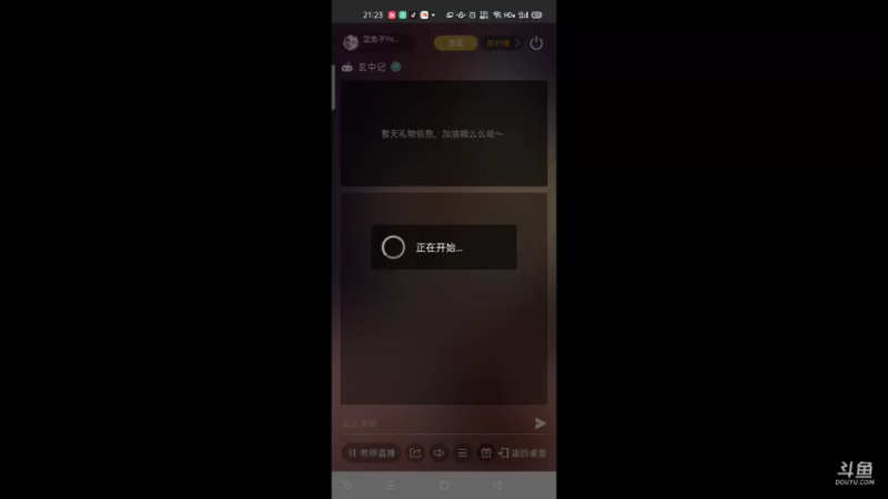 【2021-10-05 21点场】蓝兔子YouHen：一起抓宠啊