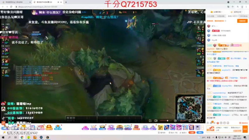 【2021-10-07 19点场】impOUO：通宵高手噗噗