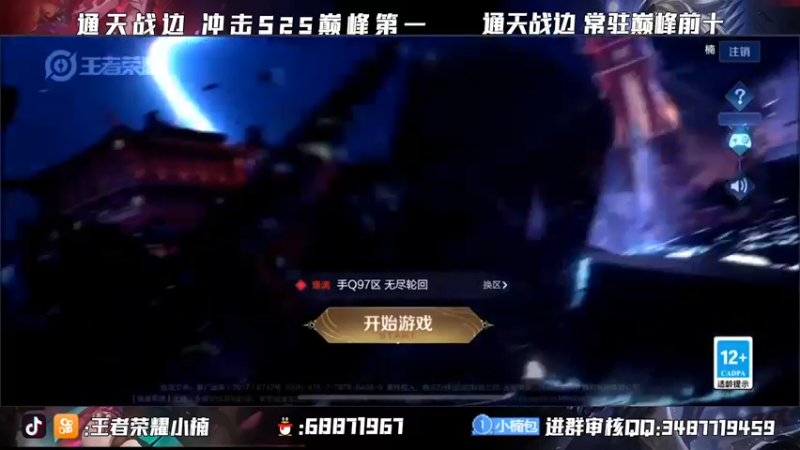 【2021-10-02 19点场】小楠ouo：【小楠】新赛季元歌