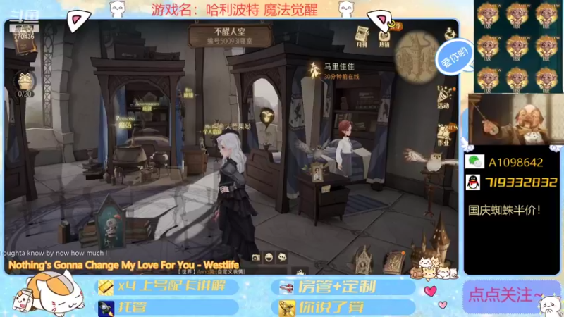 【2021-10-06 16点场】大芒果呦：继续掉分！
