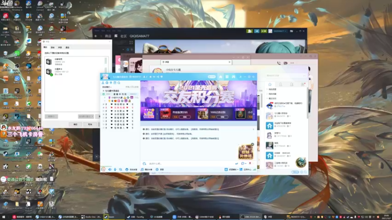 【2021-10-07 20点场】小仙女七七酱：❤三只妹纸的逃生之旅！！