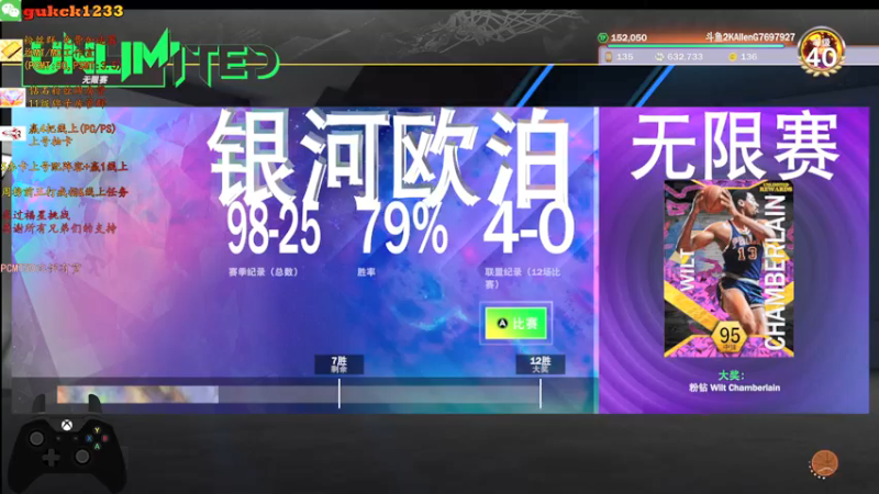 【2021-10-06 22点场】2KAllenG：线上战CE,一哥巴特勒可用[2K22]