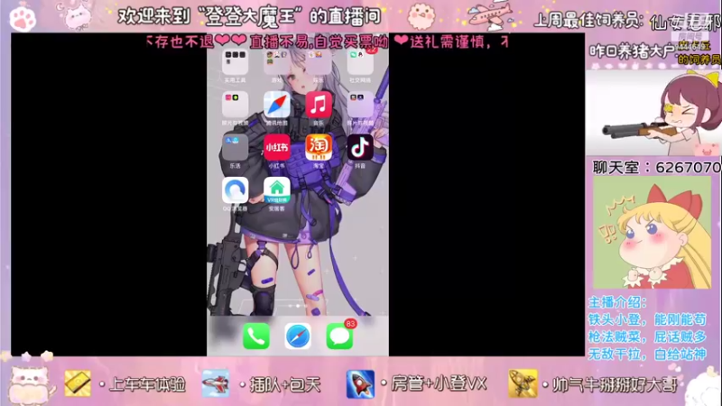 【2021-10-07 14点场】登登大魔王吖：【甜心小菜鸡】只想做个躺鸡的咸鱼
