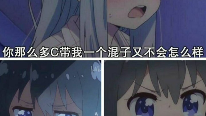 一飞机打全账号奥滋玛