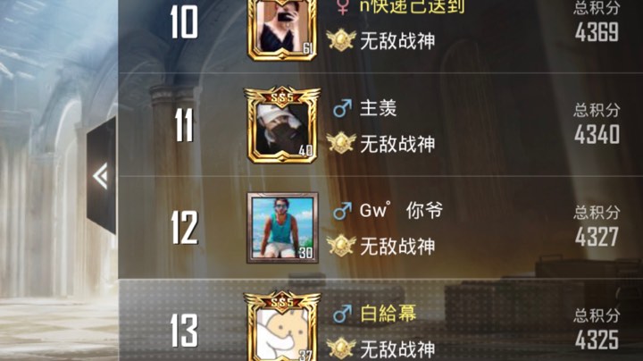 五指iPad新主播求关注