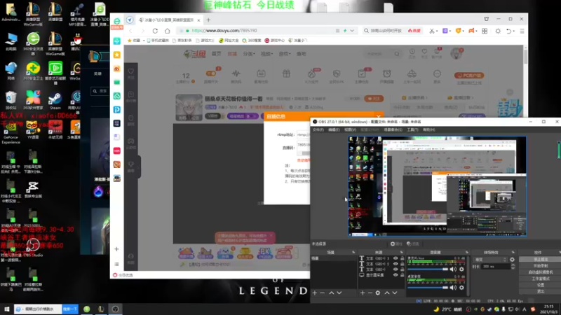 【2021-10-03 21点场】冰皇小飞DD：丽桑卓天花板你值得一看