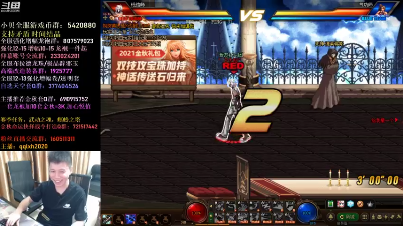 【2021-10-07 20点场】漫游kiss欢：来了！先PK活动 然后抉择！