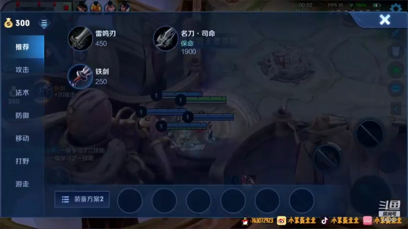 【2021-10-07 16点场】小笨蛋北北：巅峰1992冲前10!!!!!!