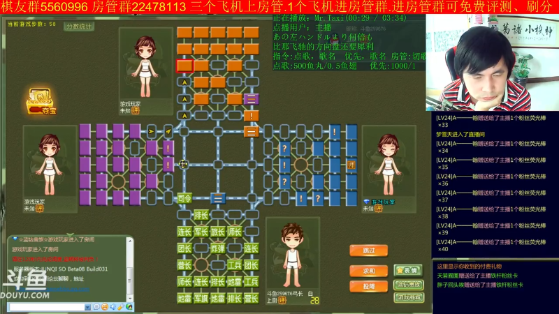 【棋牌娱乐】神机小诸葛的精彩时刻 20211007 09点场