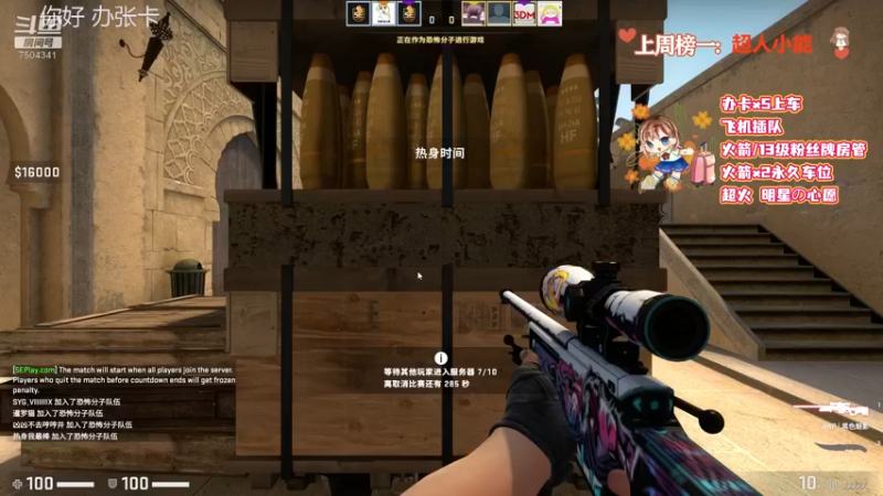 CSgO (278)