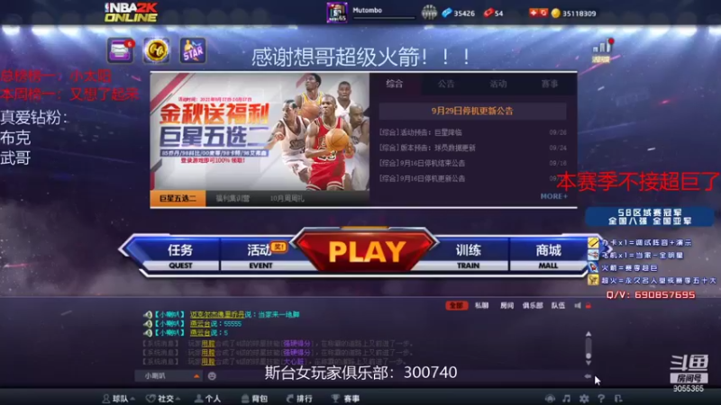 【2021-10-06 14点场】小神siroka：感谢想哥一人过五星！！！