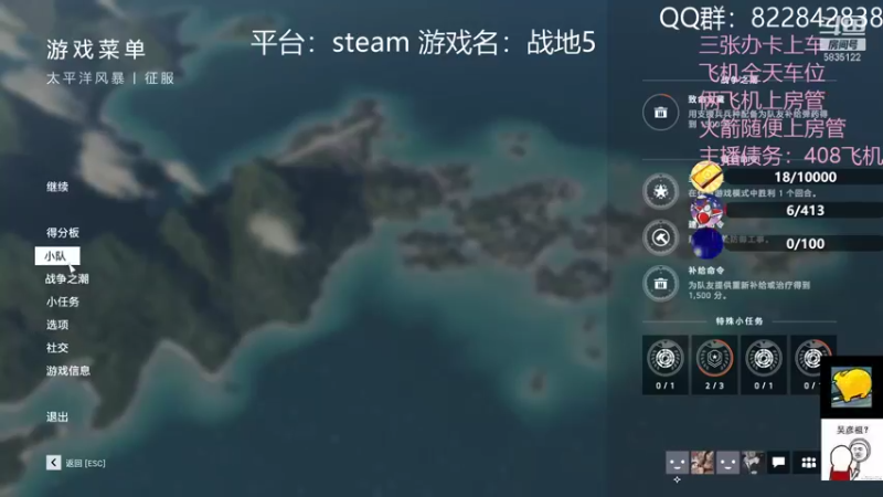 【2021-10-03 15点场】伟大的教父先生：战地5：神仙战争（都可上车)