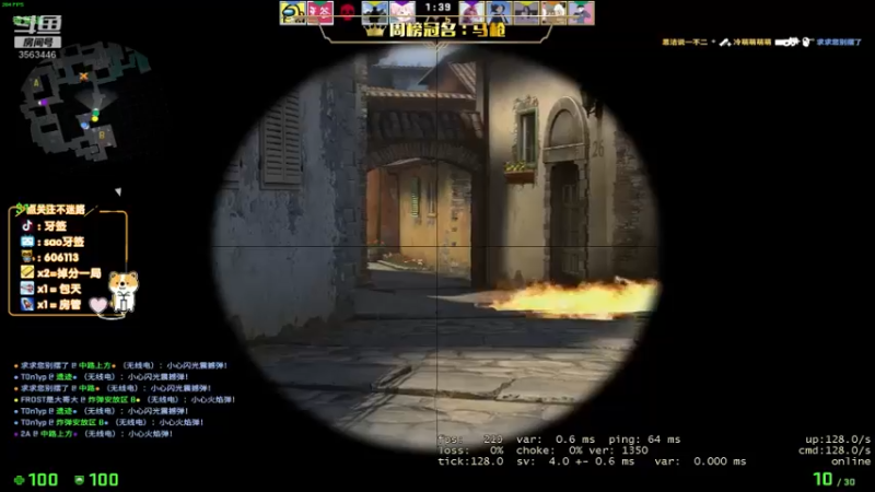 CSGO剪辑 (20)