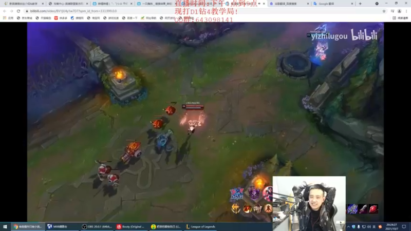 【2021-10-07 20点场】LOL丶摇摆：今日祖安钻2小鱼人教学局.