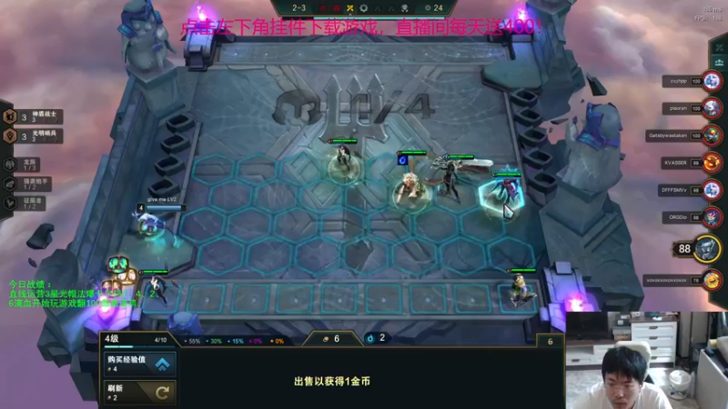 【2021-10-07 12点场】中年人拳师七号：2件光明装+3星紫卡！纯爽主播