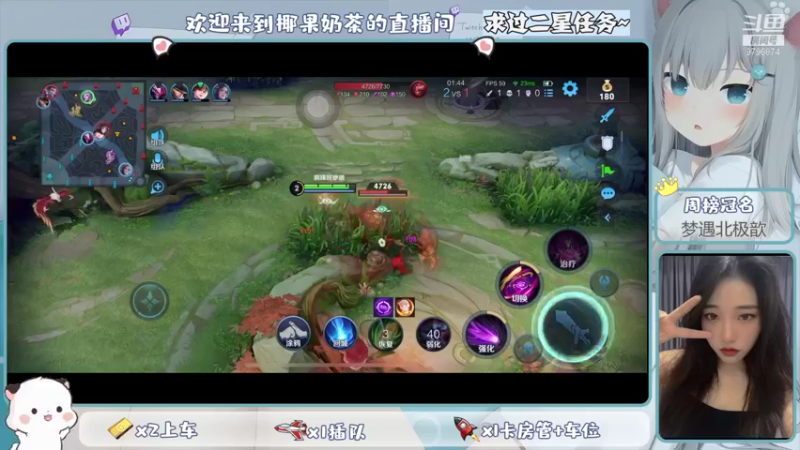 【2021-10-06 12点场】椰果奶茶jjz：萌新峡谷挨揍日记