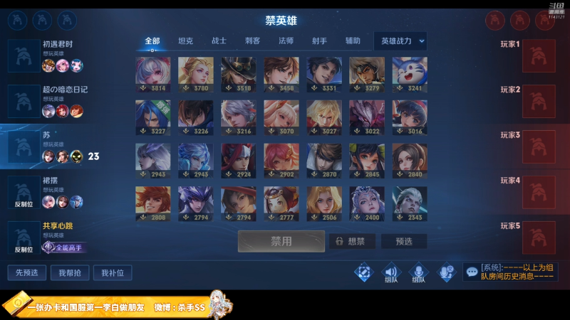 好听