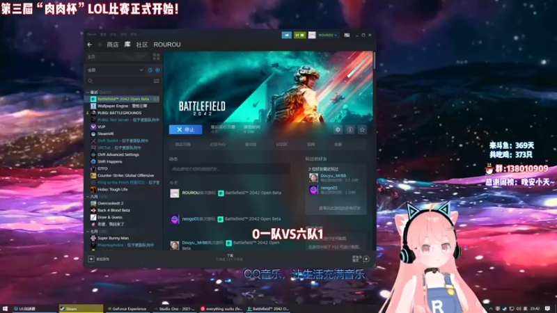 【2021-10-06 23点场】肉肉怎么这么菜：【肉肉】第三届LOL肉肉杯小组赛