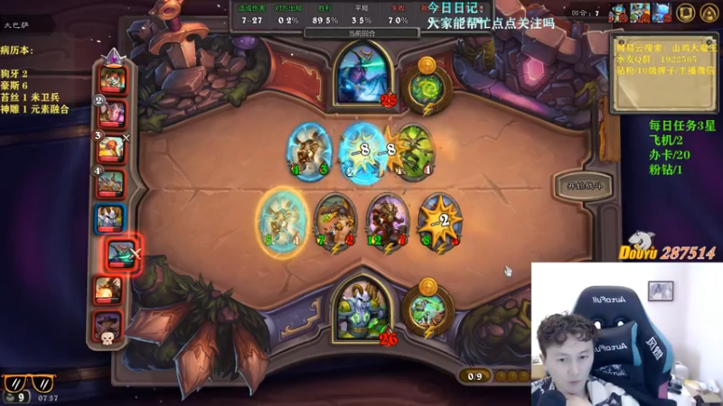 【2021-10-07 07点场】里子的游戏盒：早间酒馆 带你下饭