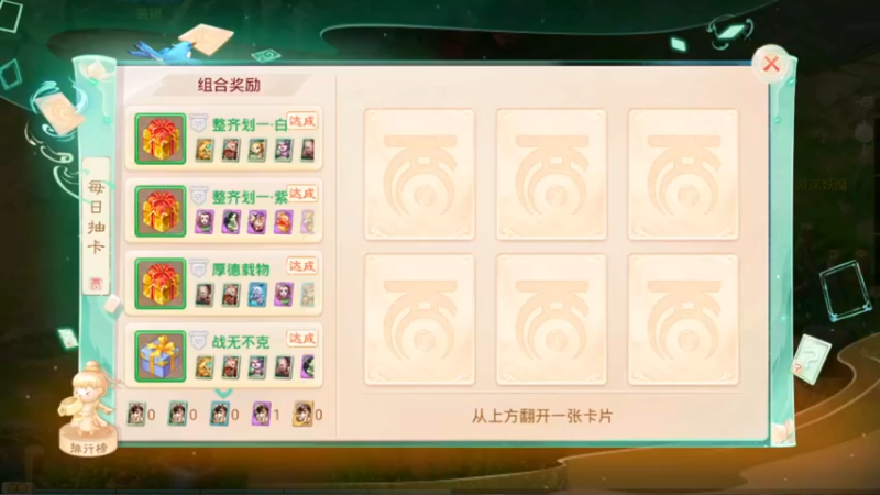 【2021-10-07 12点场】红牛VB：【红牛】逆天改命,牛转乾坤,必胜局！