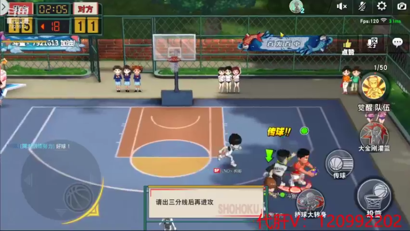 【2021-10-06 22点场】一区疯不觉：加量继续播~