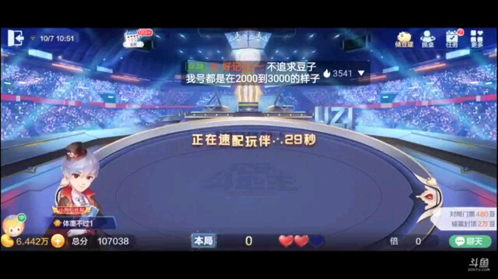 1007特辑，又是飞机又是送入我的虎口，那这个真的绝了，迅速入局了