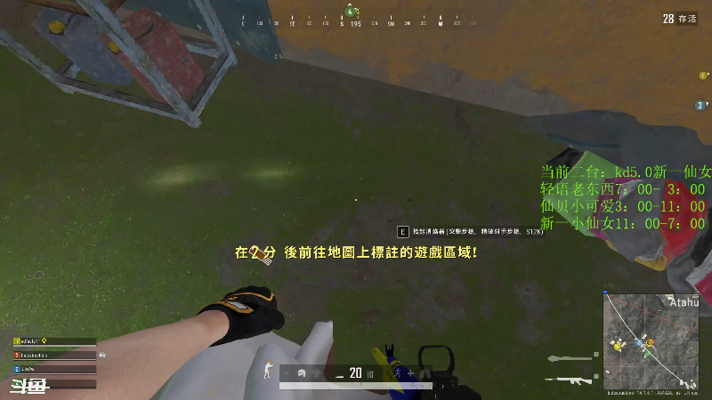 【吃鸡游戏】轻语丶619的精彩时刻 20211007 11点场