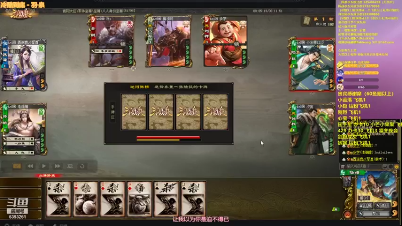 【2021-10-07 03点场】BBD逆天英才：老炮杯第二名 惭愧 没拿第一