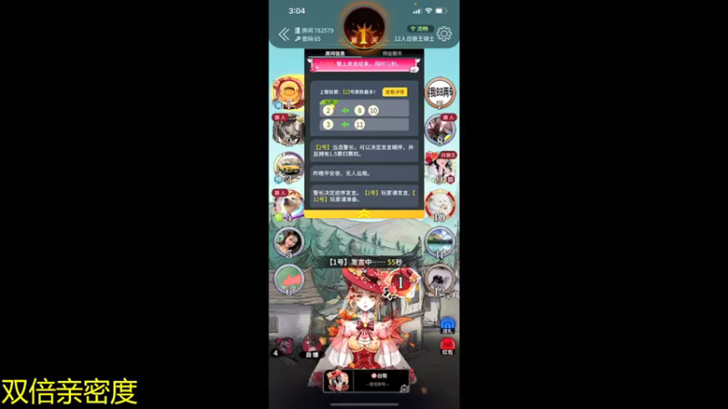 【2021-10-07 03点场】伽罗王丶：铁马四项之闭幕式