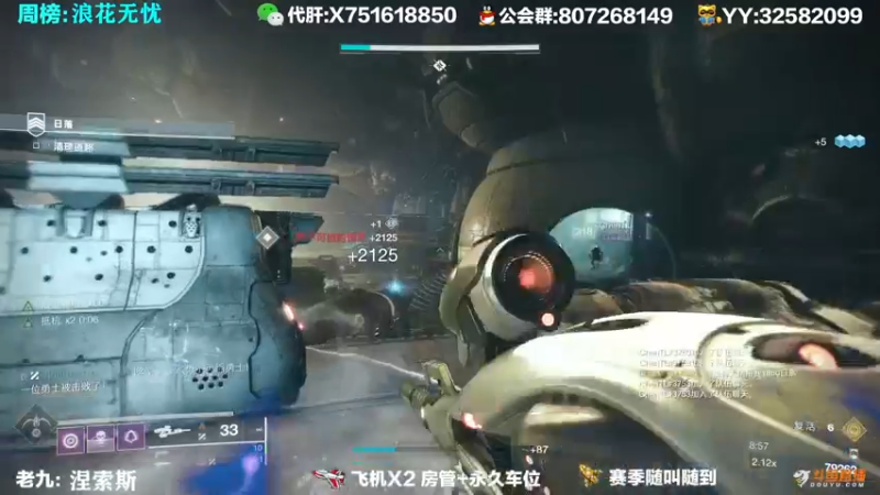 【2021-10-06 23点场】Sy故渊：我大扑棱蛾子，内鬼的王