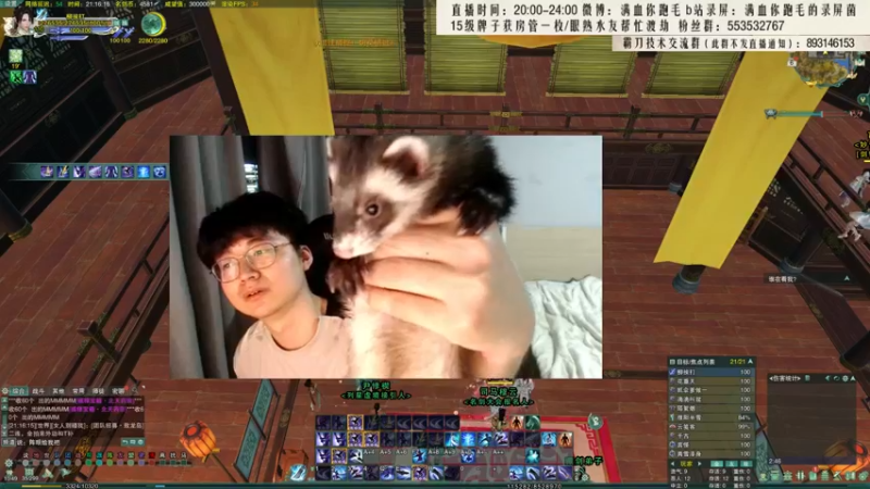【2021-10-06 21点场】卷毛毛毛丶：【霸刀视角】单排13段教学！提头来见了