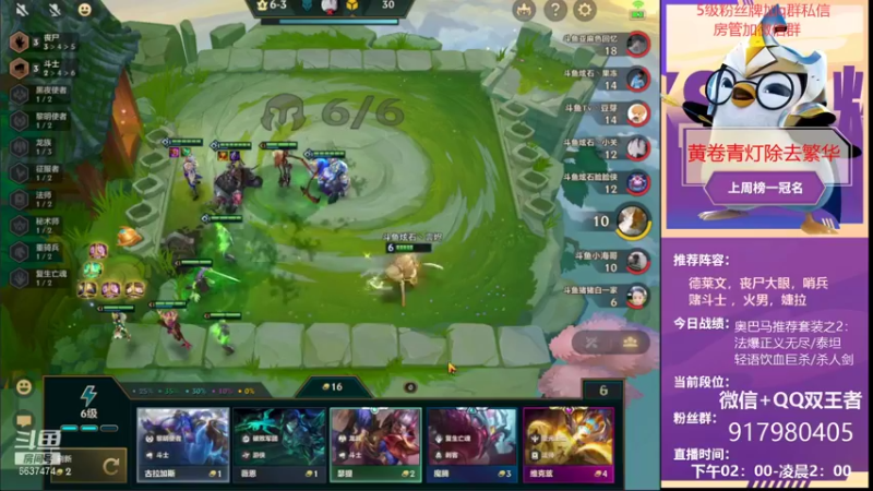 【2021-10-06 20点场】Xs雲烬：三天一王者，在线帮兄弟们上号