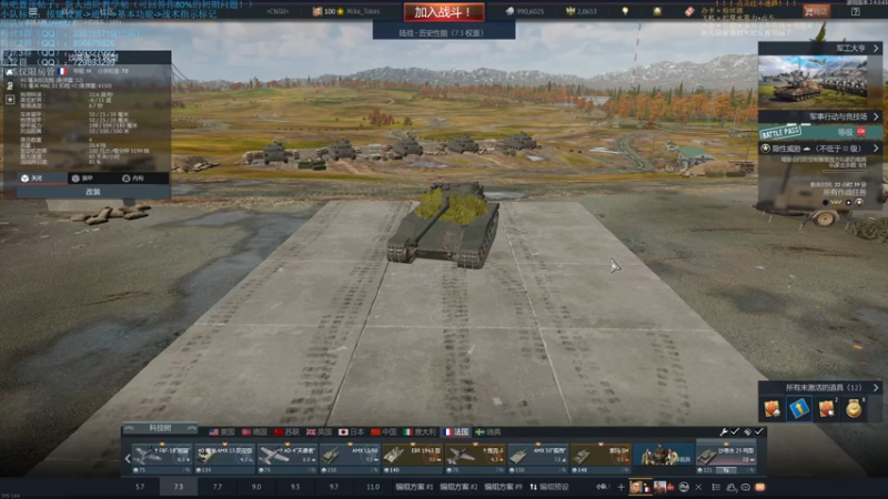 【2021-10-06 20点场】战争雷霆老铁：【战争雷霆国际服】空陆一体仿真军事网游