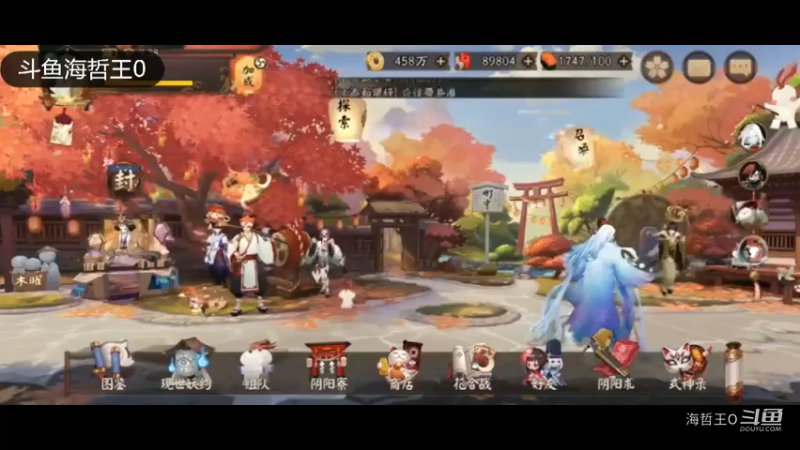 阴阳师抽卡精彩视频之二